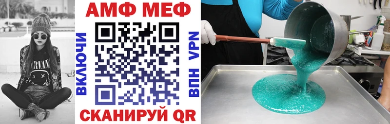 Купить закладки  Покачи  АМФ 98% 