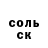 АМФЕТАМИН Розовый Vladimir Kureichik