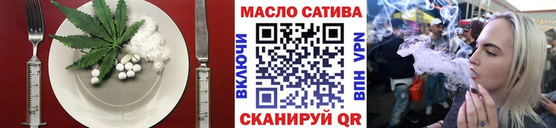 Купить где  Покачи  Печенье с ТГК марихуана 