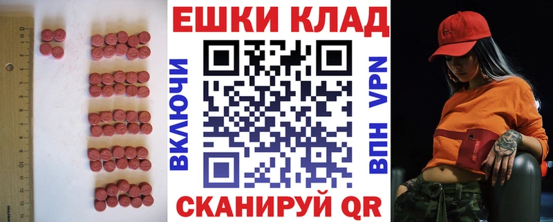 ЭКСТАЗИ mix  Купить  Покачи 