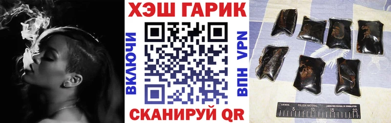 ГАШИШ ice o lator Покачи