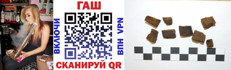 Гашиш убойный  Купить закладки  Покачи 