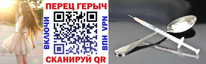 Купить закладки  Покачи  ГЕРОИН VHQ 