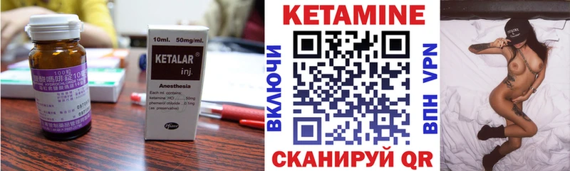 Купить  Покачи  КЕТАМИН ketamine 