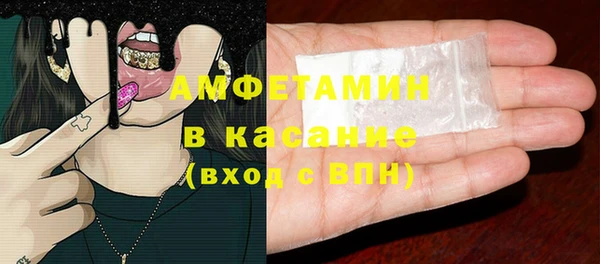 прущие крисы Горнозаводск