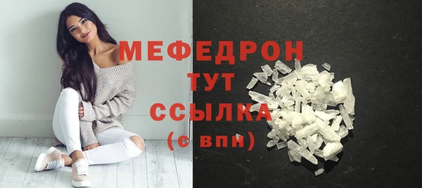 прущая мука Горно-Алтайск