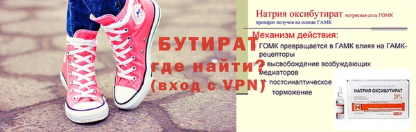 мескалин Горняк