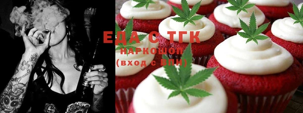 мескалин Горняк