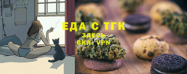 мескалин Горняк