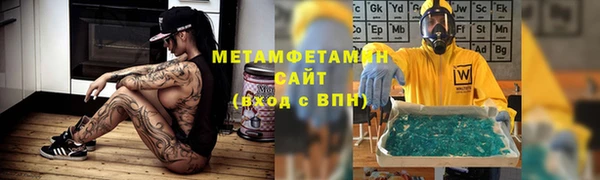 мескалин Горняк