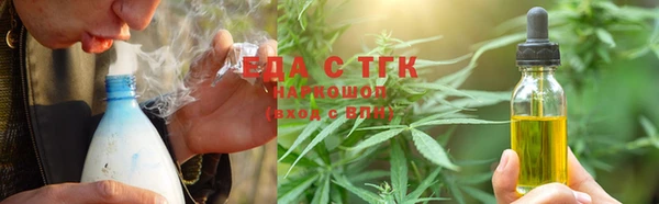 прущая мука Горно-Алтайск