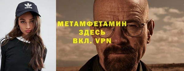 прущая мука Горно-Алтайск