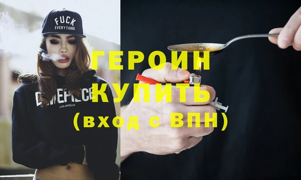 прущие крисы Горнозаводск