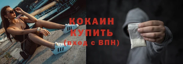 прущая мука Горно-Алтайск