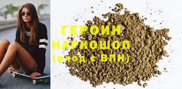 прущая мука Горно-Алтайск
