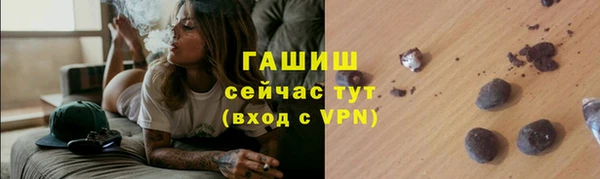 мескалин Горняк