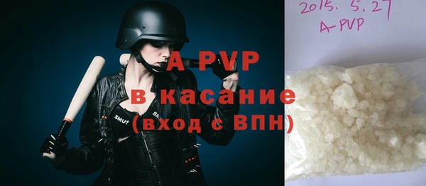 прущие крисы Горнозаводск