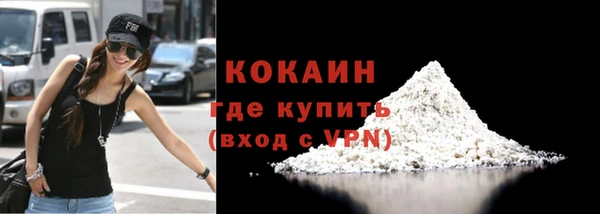 прущие крисы Горнозаводск