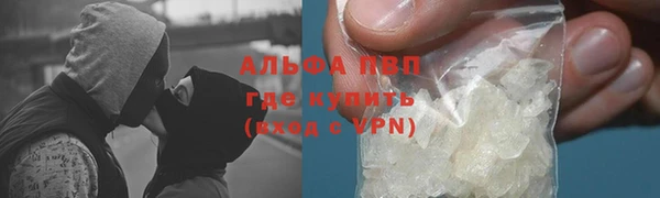 прущая мука Горно-Алтайск