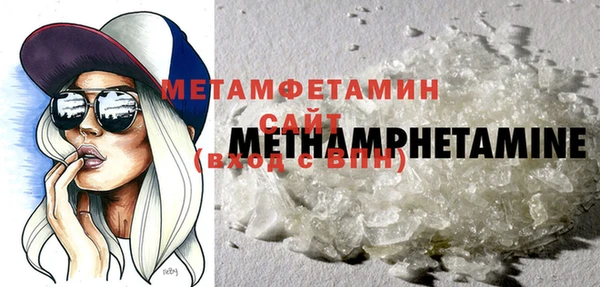 мескалин Горняк