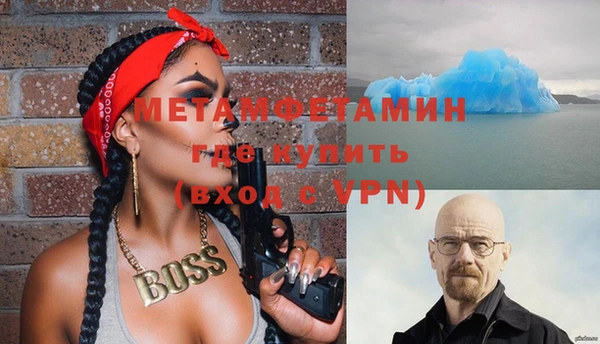 мескалин Горняк