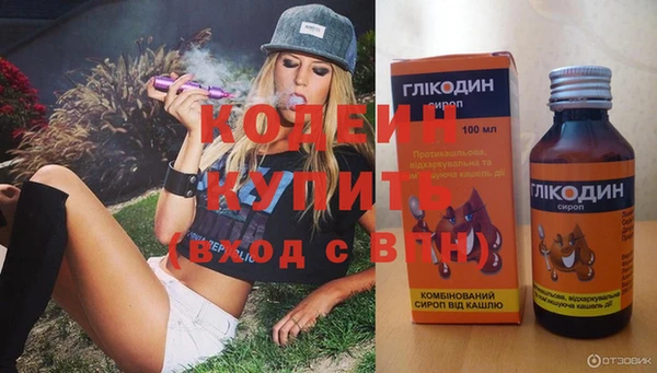 прущие крисы Горнозаводск