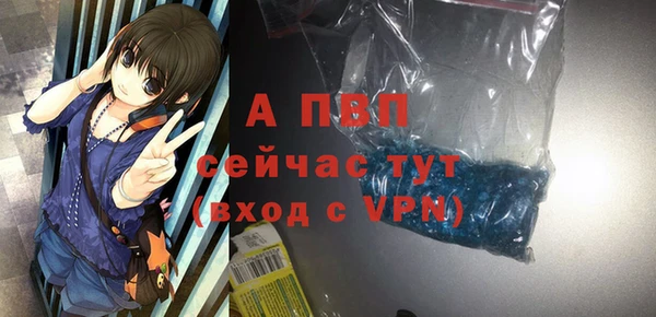 мескалин Горняк
