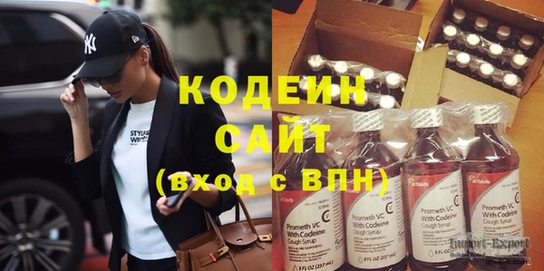 мескалин Горняк