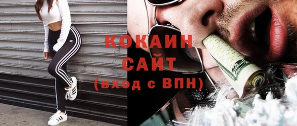мескалин Горняк