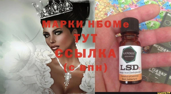 прущая мука Горно-Алтайск