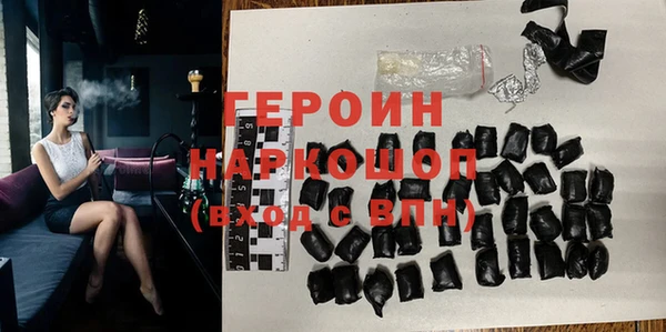 прущая мука Горно-Алтайск