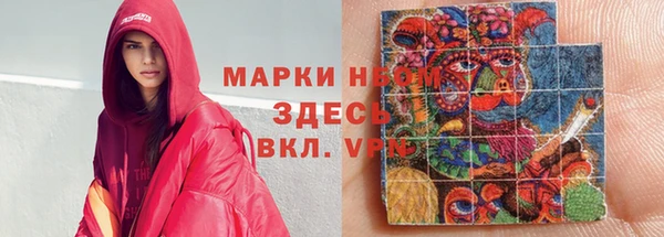 мескалин Горняк