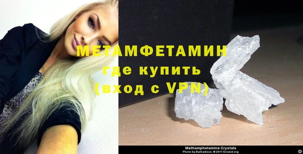 мескалин Горняк