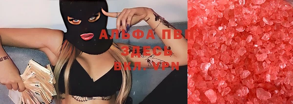 прущие крисы Горнозаводск