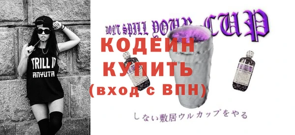 мескалин Горняк