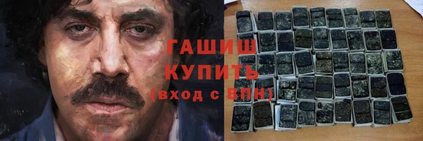 прущие крисы Горнозаводск