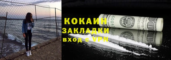 прущие крисы Горнозаводск