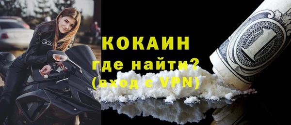 прущие крисы Горнозаводск