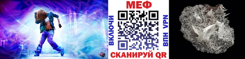 Мефедрон VHQ  Покачи 