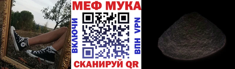 МЕФ  Покачи