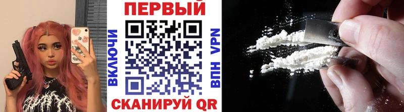 МЕТАМФЕТАМИН мет  Купить где  Покачи 