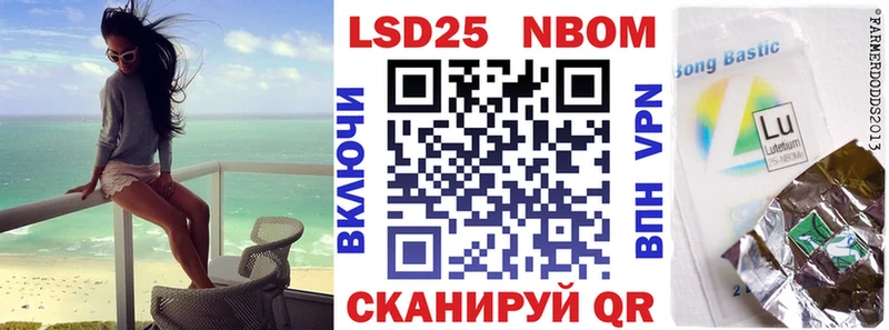 Марки N-bome 1500мкг Покачи
