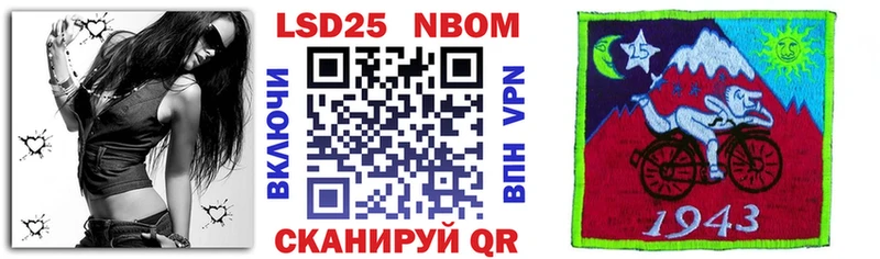 Марки NBOMe 1500мкг  Купить закладки  Покачи 