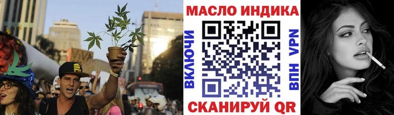 Дистиллят ТГК гашишное масло  Купить где  Покачи 