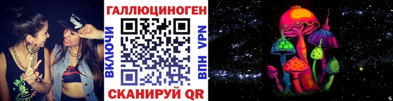 Галлюциногенные грибы Psilocybe  Купить где  Покачи 