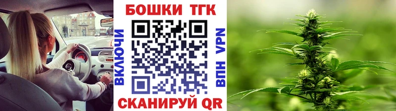 Канабис семена  Купить закладки  Покачи 